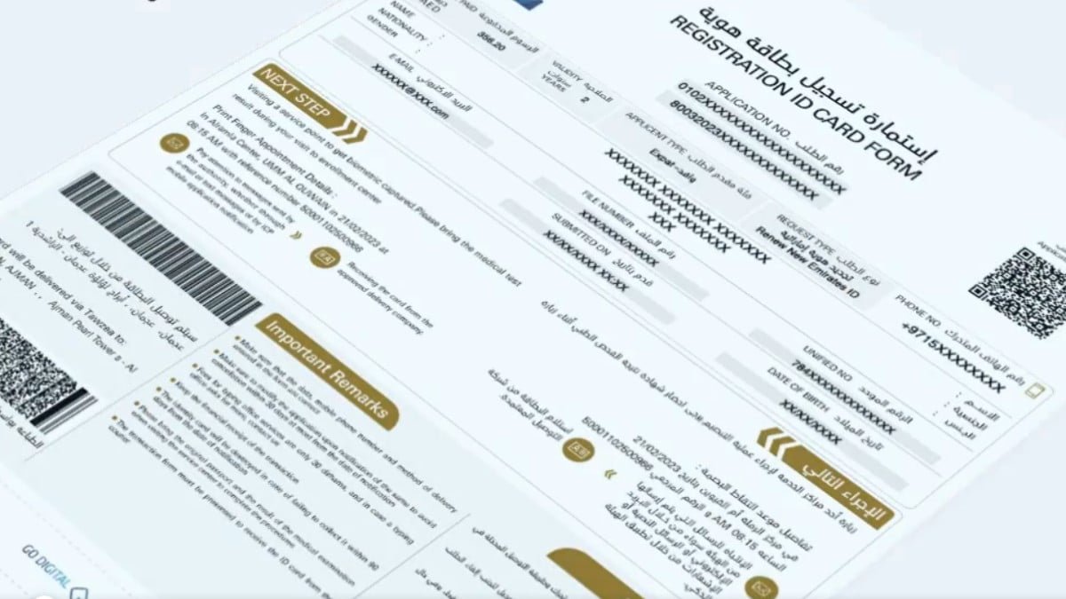 domanda per Emirates ID